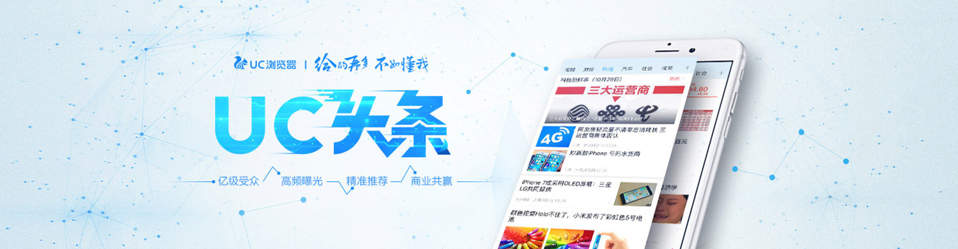 泉港百度包年竞价