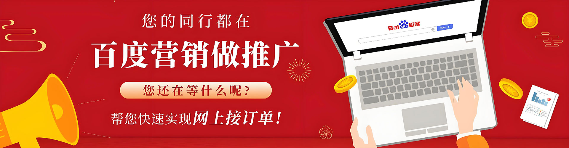 泉港信息流怎么做