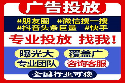 百度竞价公司广告创意优化案例研究